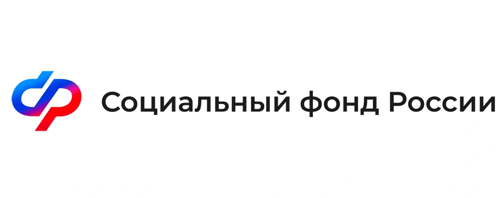 Социальный фонд России по Нижегородской области